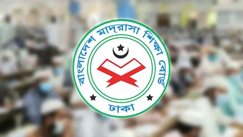 মাদরাসার বৃত্তি পরীক্ষার ফরম পূরণের সময় বাড়ল