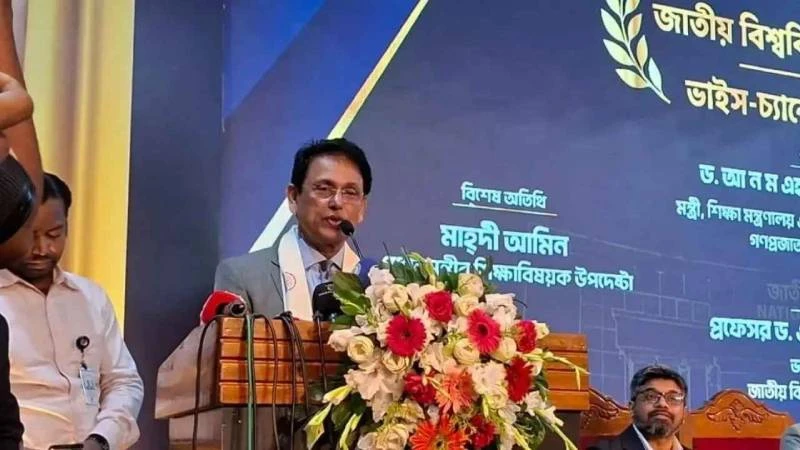 জাতীয় বিশ্ববিদ্যালয়ের দ্রুত সংস্কার চান শিক্ষামন্ত্রী