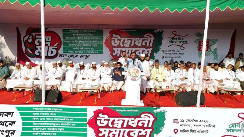 ভুলের পর ভুল করে সরকার জনগণের অনাস্থা পূর্ণ করে তুলেছে: মঞ্জু