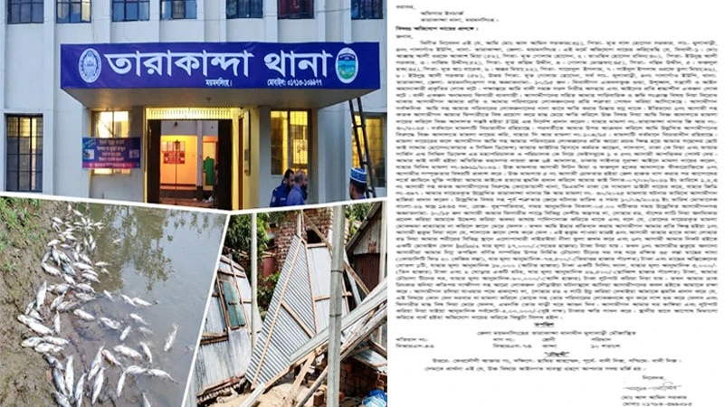 ময়মনসিংহে মামলা প্রত্যাহারের না করায় ফিশারি ব্যবসায়ীর ওপর হামলার অভিযোগ