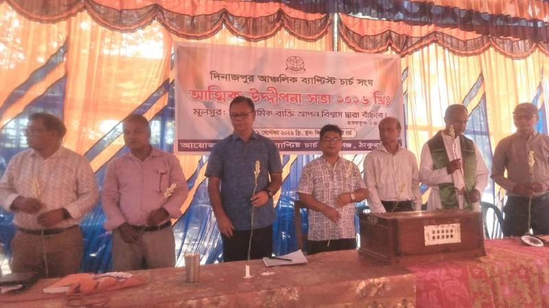 পীরগঞ্জে খ্রীষ্টানদের আত্নিক উদ্দিপনা সভা