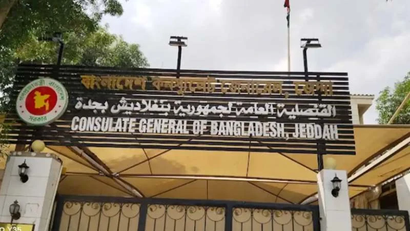 সৌদি প্রবাসী বাংলাদেশিদের জন্য বিশেষ সতর্কতা জারি