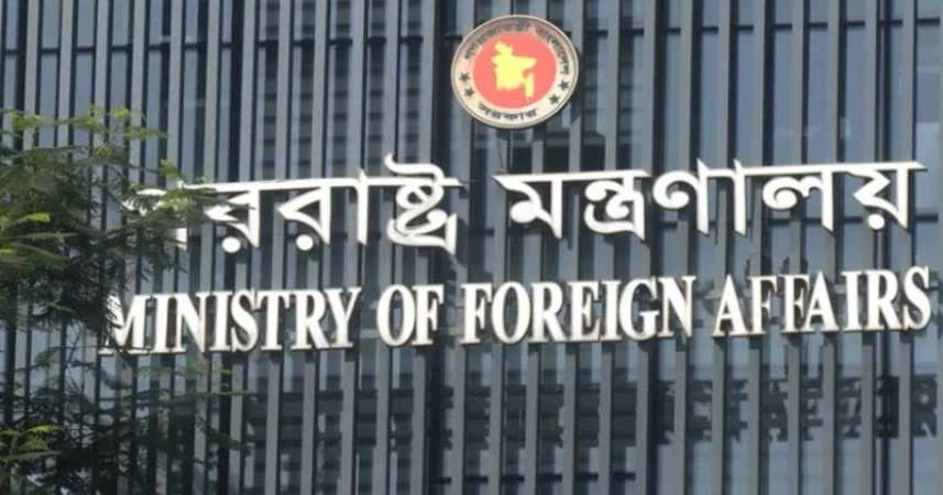 মদিনার বিদ্যুৎকেন্দ্রে হুথি হামলায় বাংলাদেশের নিন্দা