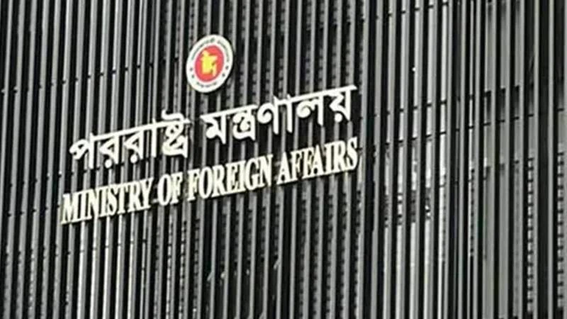 সৌদি আরবে হুথিদের হামলার তীব্র নিন্দা বাংলাদেশের