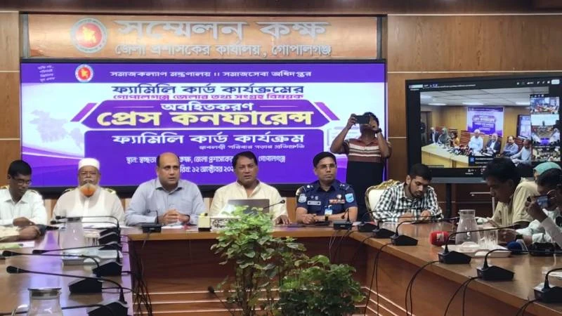 গোপালগঞ্জে ফ্যামিলি কার্ডের তথ্য সংগ্রহে নির্ভুলতার ওপর গুরুত্ব