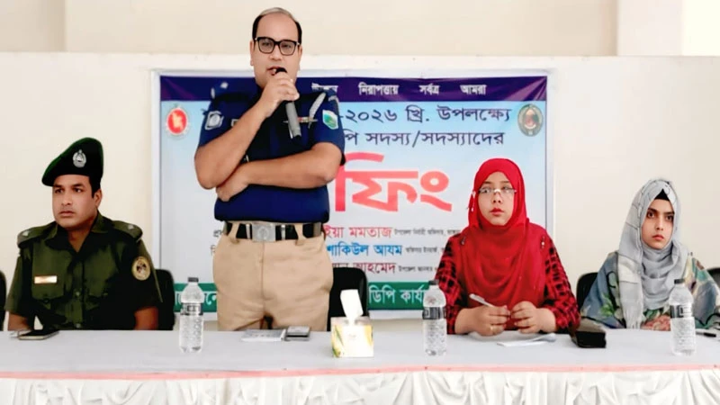 ভাঙ্গুড়ায় দুর্গাপূজা উপলক্ষ্যে  আনসার-ভিডিপি'র ব্রিফিং প্যারেড অনুষ্ঠিত