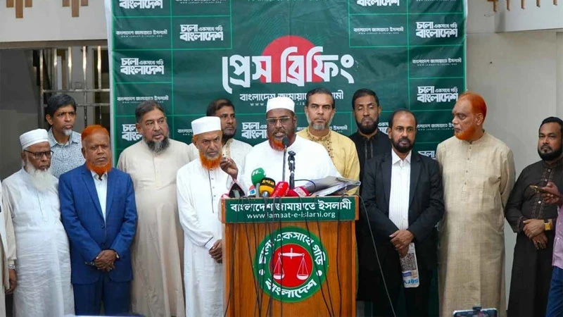 সার ডিলার নিয়োগে অনিয়ম-দুর্নীতির তদন্ত দাবি জামায়াতের