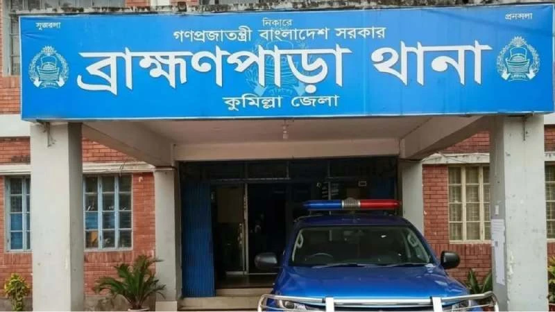 কুমিল্লা সীমান্ত থেকে দুই পুলিশ সদস্যকে ধরে নিয়ে গেল বিএসএফ