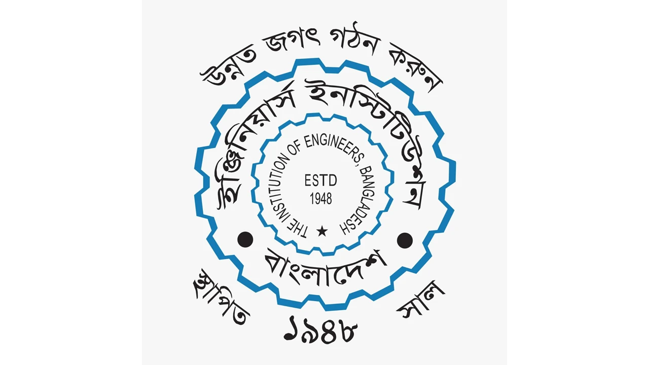 আইইবি নির্বাচনে প্যানেল নিষিদ্ধ করল সিইসি, গঠনতন্ত্র মেনে চলার নির্দেশনা