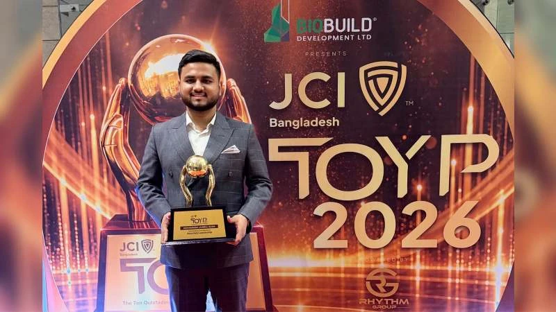 টয়োপ ২০২৬ অ্যাওয়ার্ড পেলেন মোহাম্মদ জহিরুল ইসলাম