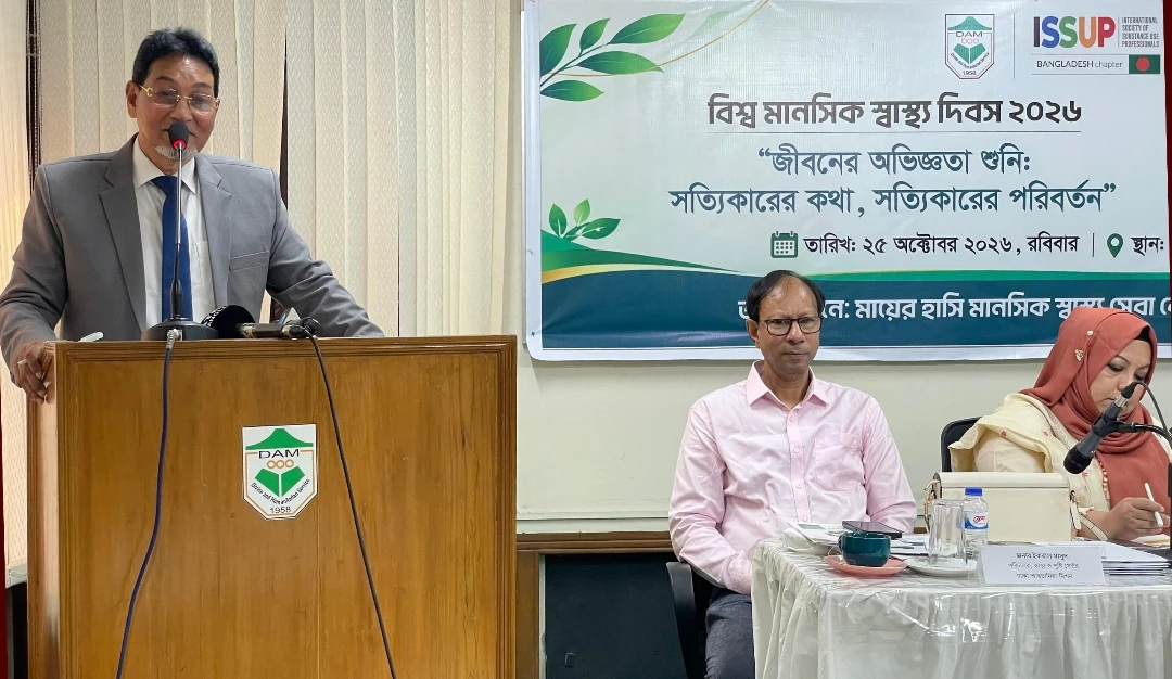 দেশ গঠনে তরুণদের মানসিক সুস্থতা নিশ্চিত করতে হবে: চিফ হুইপ