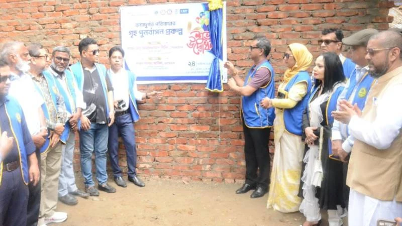 বাঁশখালীতে ডায়নামিক সিটি লায়ন্স ক্লাব ও সালমা-আদিল ফাউন্ডেশনের উদ্যোগে কমিউনিটি আই ক্যাম্প ও পুনর্বাসন সহায়তা কর্মসূচি