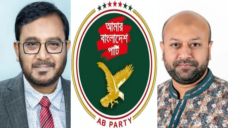 পুলিশকে বিচারবহির্ভূত হত্যাকাণ্ডের লাইসেন্স দেওয়ার কোনো সুযোগ নেই: এবি পার্টি