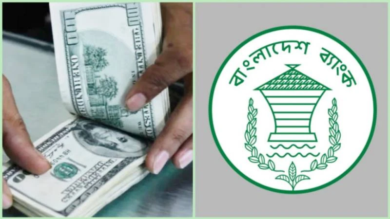 দেশের রিজার্ভ বেড়ে ৩৬ দশমিক ৪১ বিলিয়ন ডলার