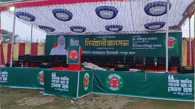 রবিবার নির্বাচনী জনসভায় শেরপুরে যাচ্ছেন জামায়াত আমির