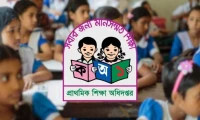 চলতি শিক্ষাবর্ষেই প্রাথমিক শিক্ষায় বদলাচ্ছে পরীক্ষা পদ্ধতি