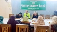 জামায়াতে ইসলামীতে নারী প্রার্থী নেই কেন? মতামত নিয়েছে ইইউ