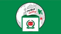 ৪ লাখ ৭২ হাজারের বেশি প্রবাসীর ভোটদান সম্পন্ন