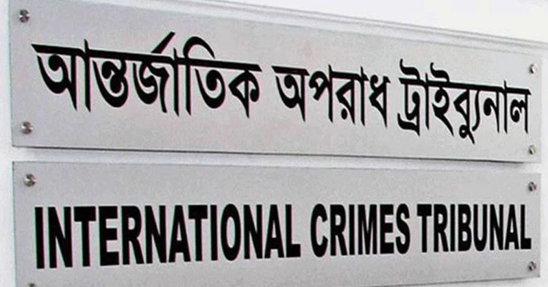 আশুলিয়ায় লাশ পোড়ানো মামলায় সাবেক এমপি সাইফুলসহ ছয়জনের মৃত্যুদণ্ড