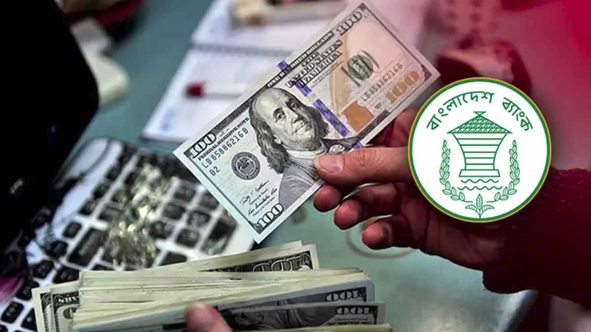 চার দিনে রেমিট্যান্স এলো ৫০ কোটি ডলার