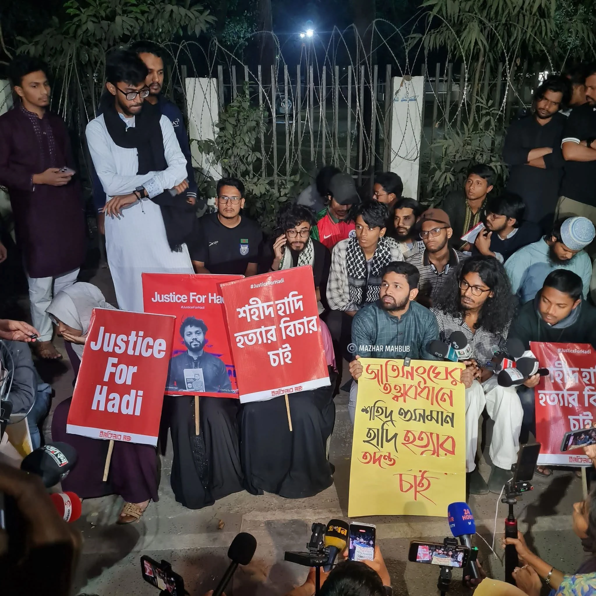 হত্যার বিচারের দাবিতে যমুনার সামনে এবার ওসমান হাদির স্ত্রী