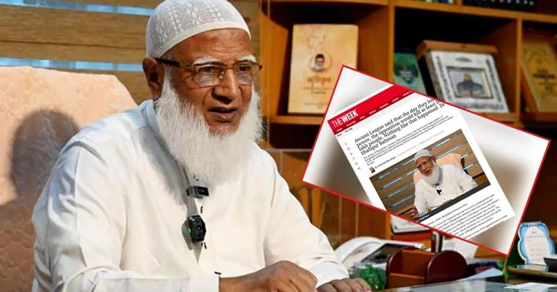 ‘প্রগতিশীল ও মধ্যপন্থি ইসলামী রাজনৈতিক দল জামায়াত’