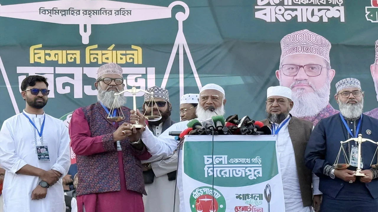 ফ্যামিলি কার্ড ১০ টাকার চাল দেওয়ার মতো ধাপ্পাবাজি: ডা. শফিকুর রহমান