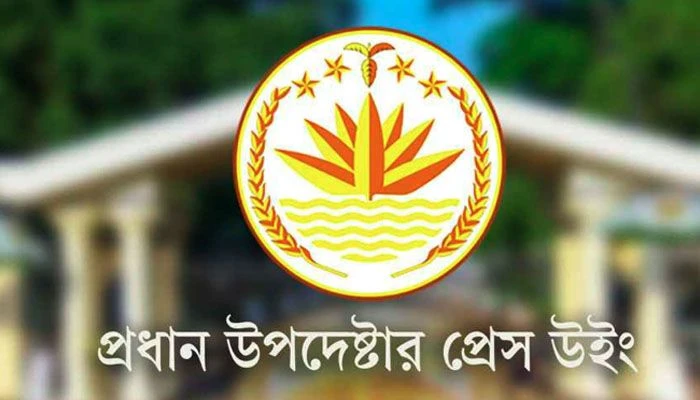 ইনকিলাব মঞ্চের আন্দোলন ও হাদি হত্যার বিচার নিয়ে সরকারের বিবৃতি