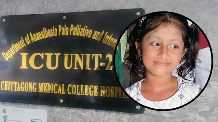 টেকনাফ সীমান্তে গুলিবিদ্ধ শিশু হুজাইফার মৃত্যু