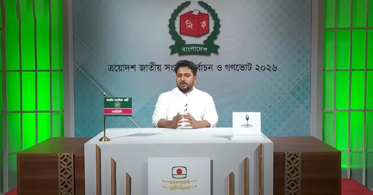 বিচার, বৈষম্যহীন রাষ্ট্র ও ন্যায্য বাজার ব্যবস্থার অঙ্গীকার