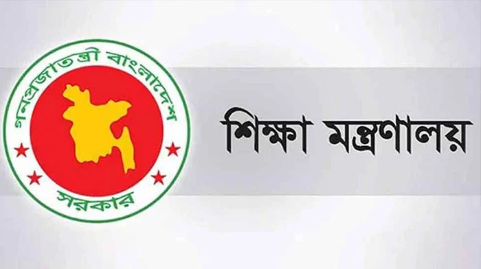 মাদরাসা-কারিগরি প্রতিষ্ঠানের এমপিওভুক্তির আবেদন স্থগিত করলো শিক্ষা মন্ত্রণালয়