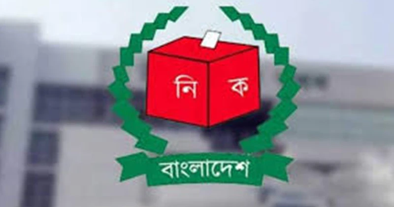 পরিবহন চলাচলে নিষেধাজ্ঞা ইসির