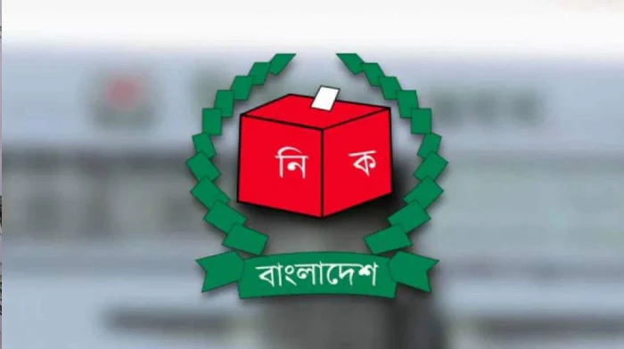 নির্বাচনে ২০৯৮ নির্বাহী ও ৬৫৭ জুডিসিয়াল ম্যাজিস্ট্রেট নিয়োগ