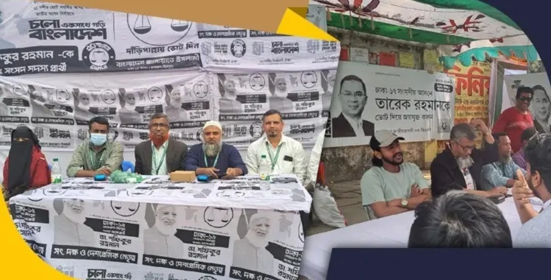 পাড়া-মহল্লায় চলছে ভোটার স্লিপ বিতরণ