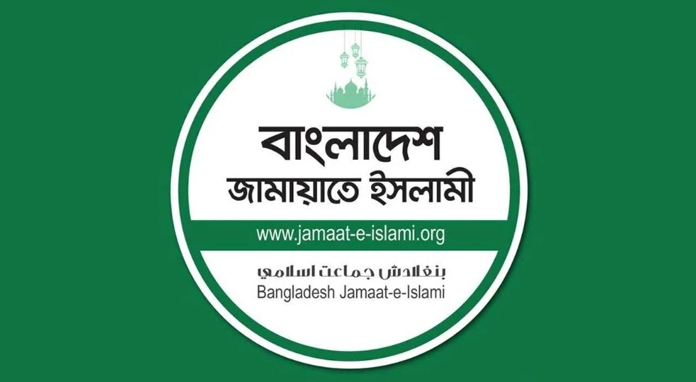 যেসব কেন্দ্রে ভোট দেবেন জামায়াতের শীর্ষ নেতারা