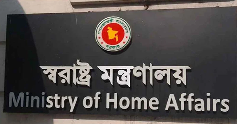 দুপুর ২টা পর্যন্ত সারাদেশে বিশৃঙ্খলা হয়েছে ৪৮৬টি কেন্দ্রে, জালভোট মিলেছে ৫৯টি