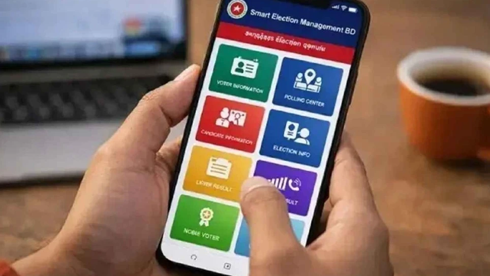 ফোনে যেভাবে দেখা যাবে ভোটের ফলাফল