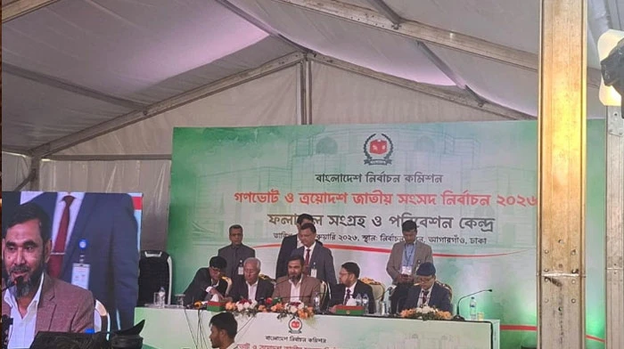 ২৯৭ আসনের ফল ঘোষণা ইসির