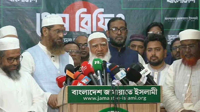 ঢাকায় বিক্ষোভের ডাক দিয়েছে জামায়াত নেতৃত্বাধীন ১১ দল