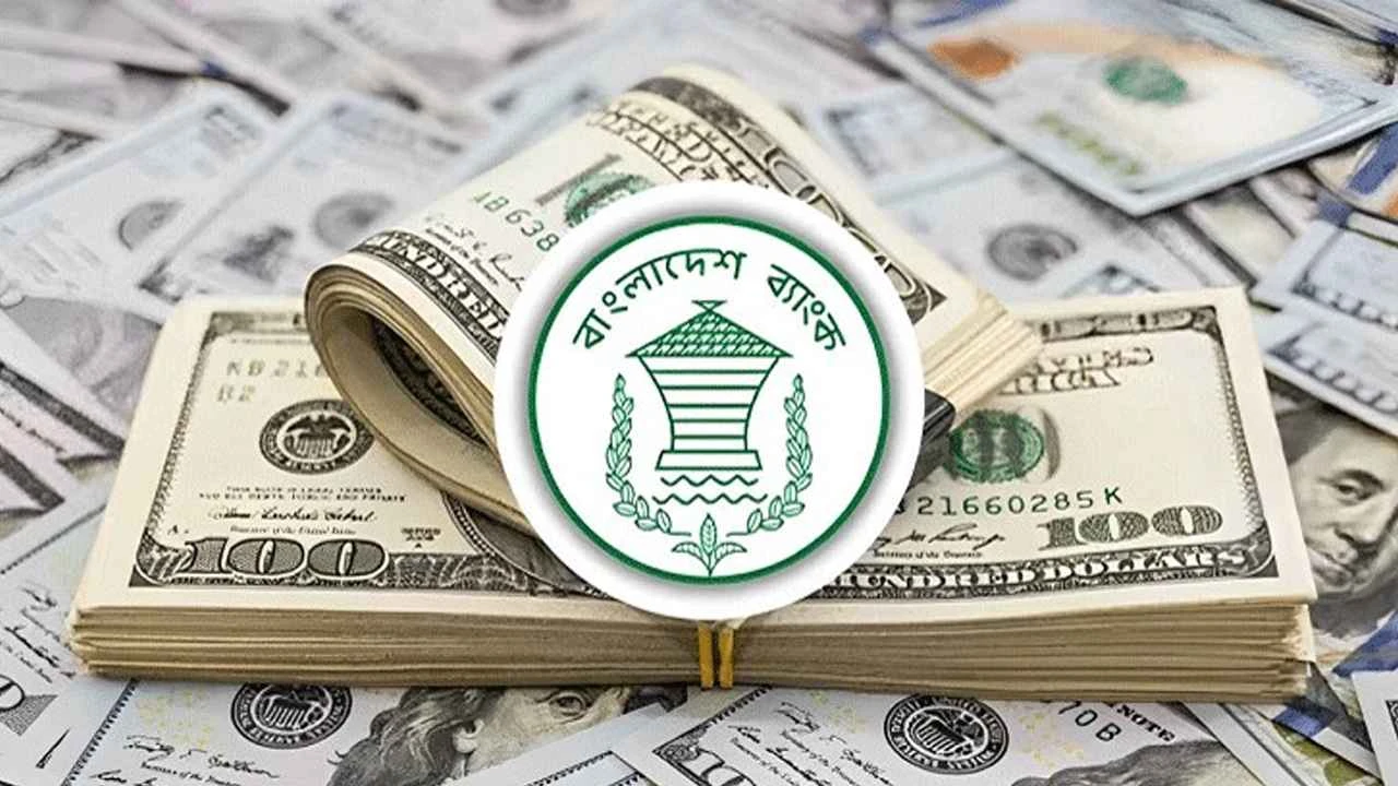 অন্তর্বর্তী সরকারের বিদায় বেলায় আরও বাড়ল রিজার্ভ