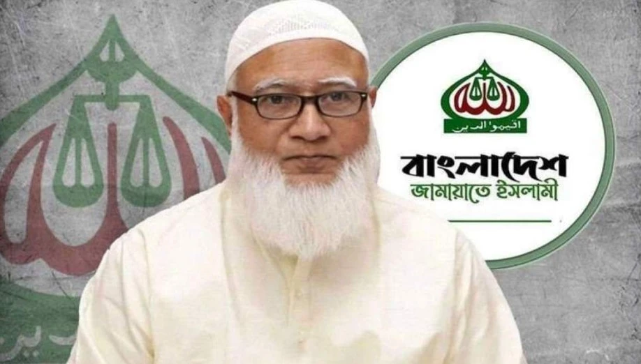 রমজানের পবিত্রতা রক্ষার আহ্বান জামায়াত আমিরের