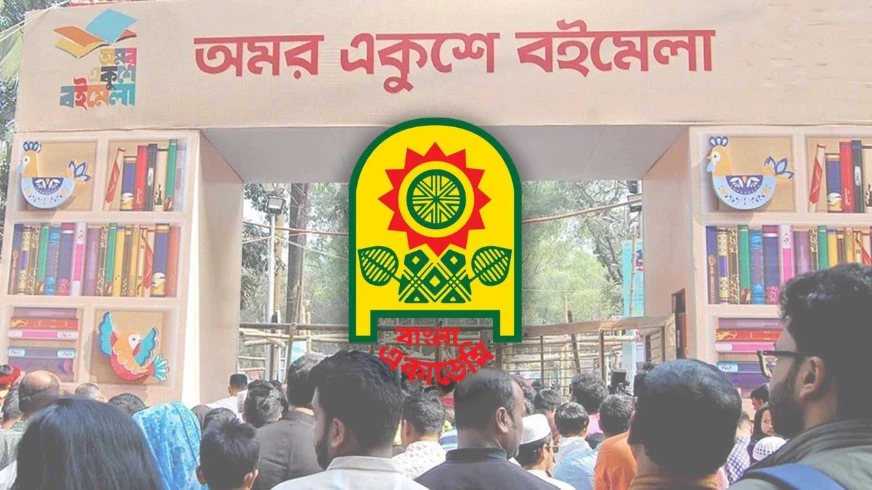 আবারো পেছাল বইমেলা, স্টল ভাড়া সম্পূর্ণ মওকুফ