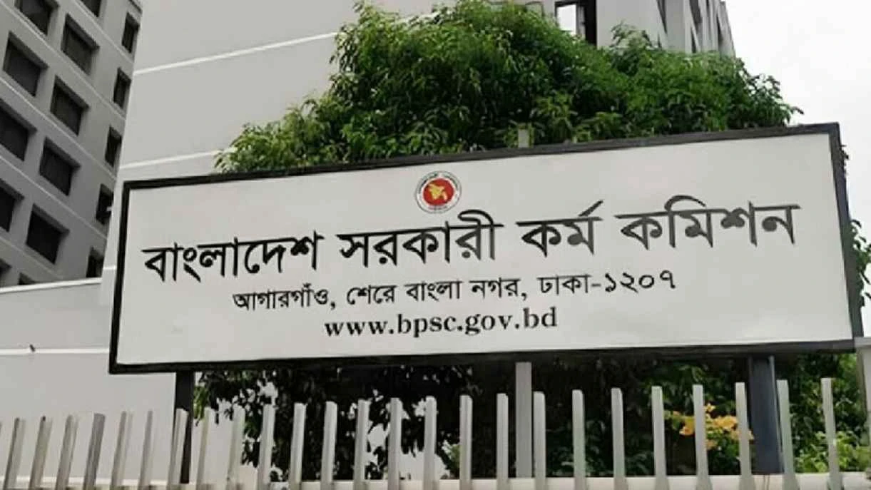 ৪৪তম বিসিএসের ৪১৩৬ জনকে নন-ক্যাডারে নিয়োগ