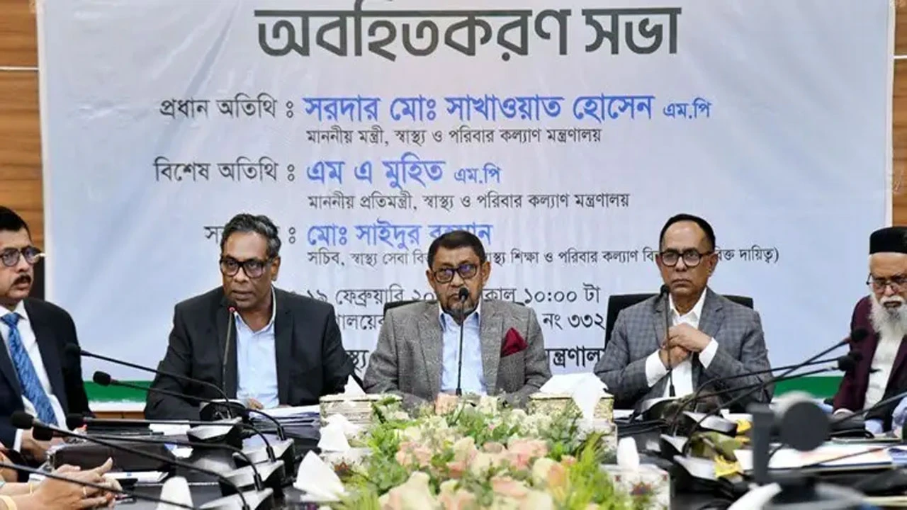 চিকিৎসকদের সেবা তদারকি করার ঘোষণা স্বাস্থ্যমন্ত্রীর