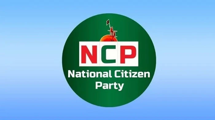 এনসিপি দুপুরে সংবাদ সম্মেলন ডেকেছে