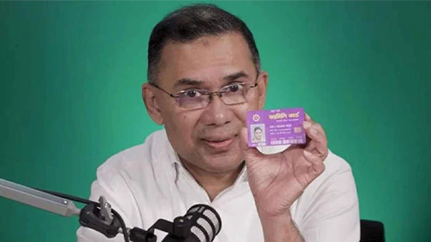 ঈদের আগেই চালু হচ্ছে ফ্যামিলি কার্ড, প্রজ্ঞাপন জারি