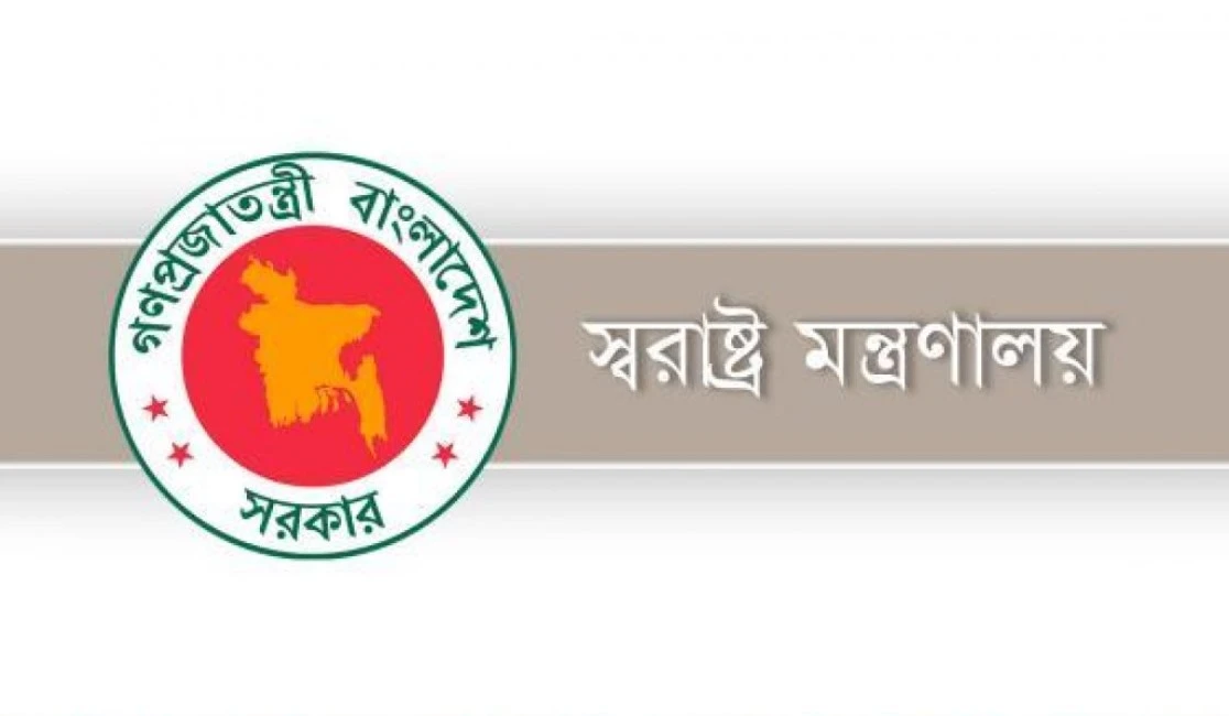 ১০০৬টি রাজনৈতিক হয়রানিমূলক মামলা প্রত্যাহারের অনুমোদন