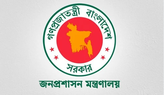 ৩ সচিবকে প্রত্যাহার করে প্রজ্ঞাপন