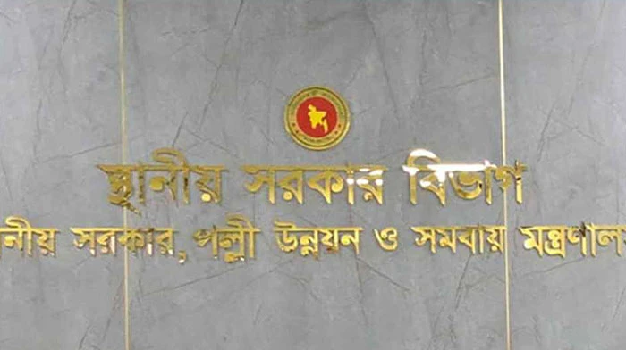 ৬ সিটি করপোরেশনে নতুন প্রশাসক নিয়োগ দিয়েছে সরকার