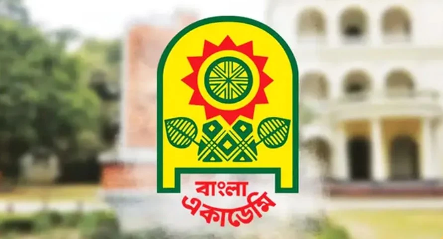 বাংলা একাডেমি সাহিত্য পুরস্কার ২০২৫ ঘোষণা